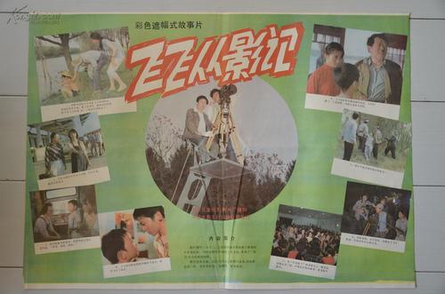 仿制假日本明治国际医疗大学文凭毕业证